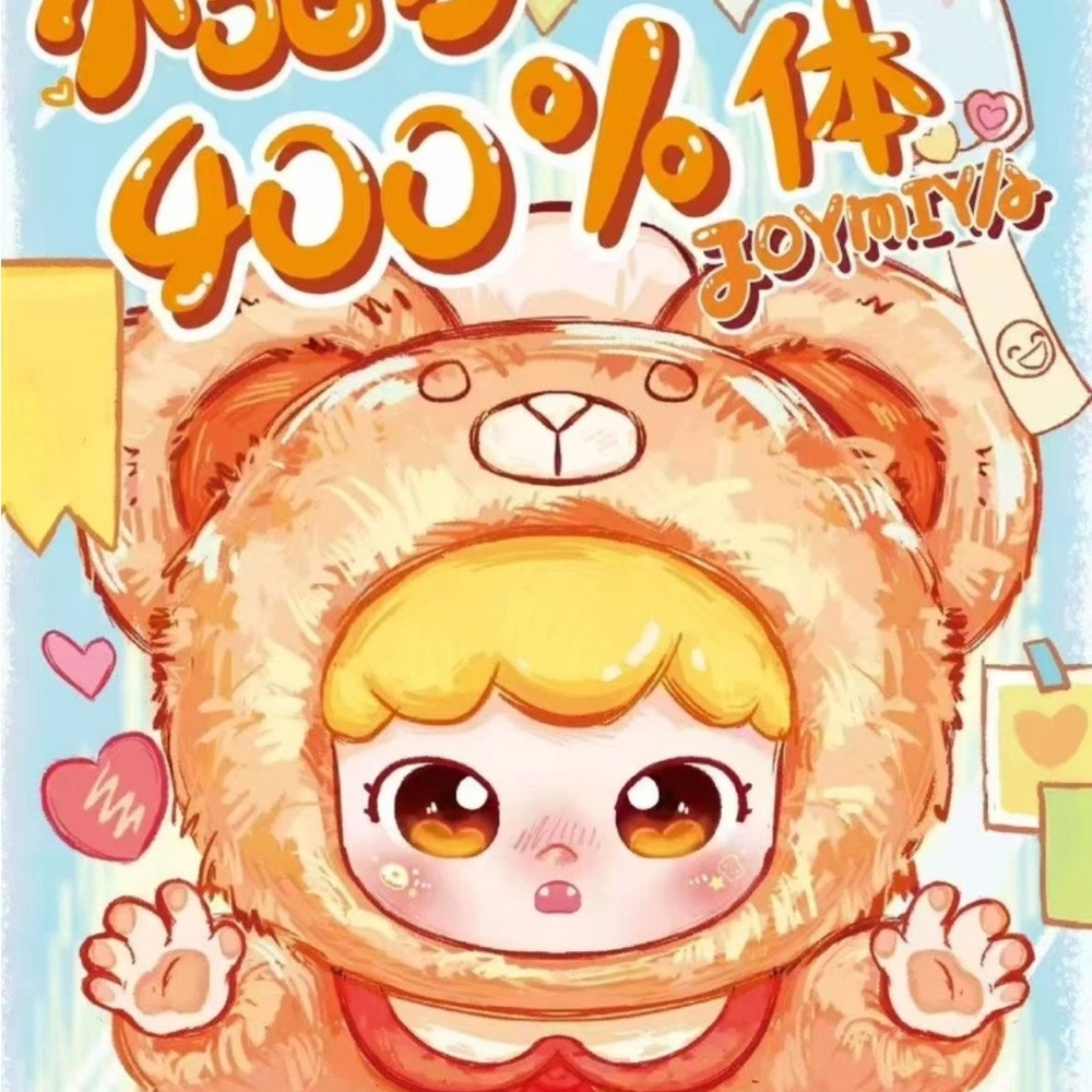 Baby three JOYMIYA bb3 400% blind box NEW UNOPENED BOX + free gift (LARGE)